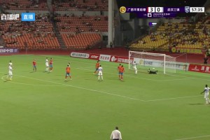 足协杯-武汉三镇3-4遭广西平果哈嘹淘汰 乔瓦尼大四喜三镇连扳2球