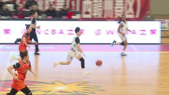 01月22日 WCBA 厦门女篮vs江西女篮 视频录像集锦 精彩战报