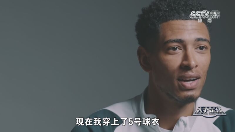 06月03日 天下足球-姆巴佩：巴黎往事